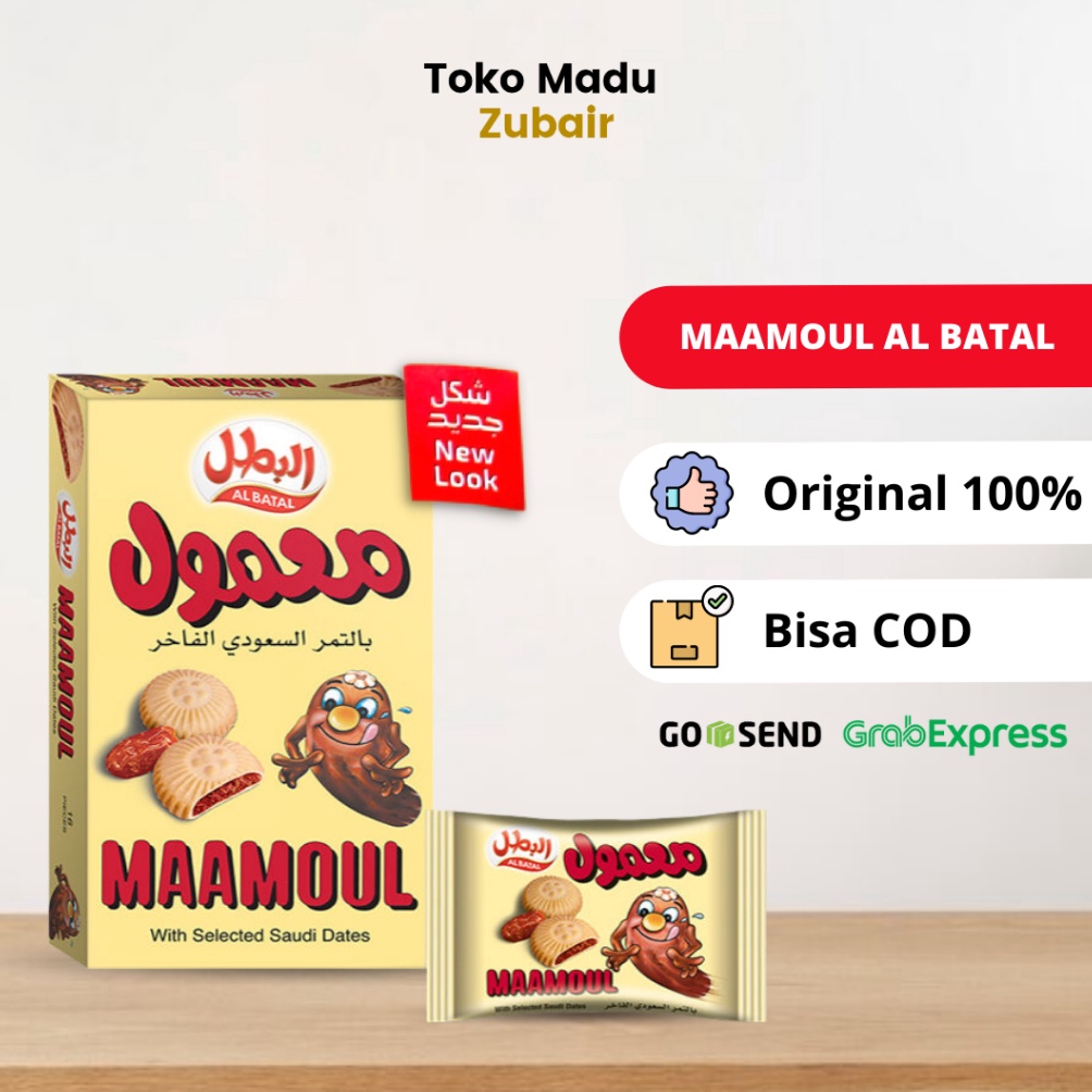 

[✃D98&] Maamoul Al Batal 16 Pcs NEW LOOK Kurma Mamoul Oleh Oleh Umroh Murah [16]