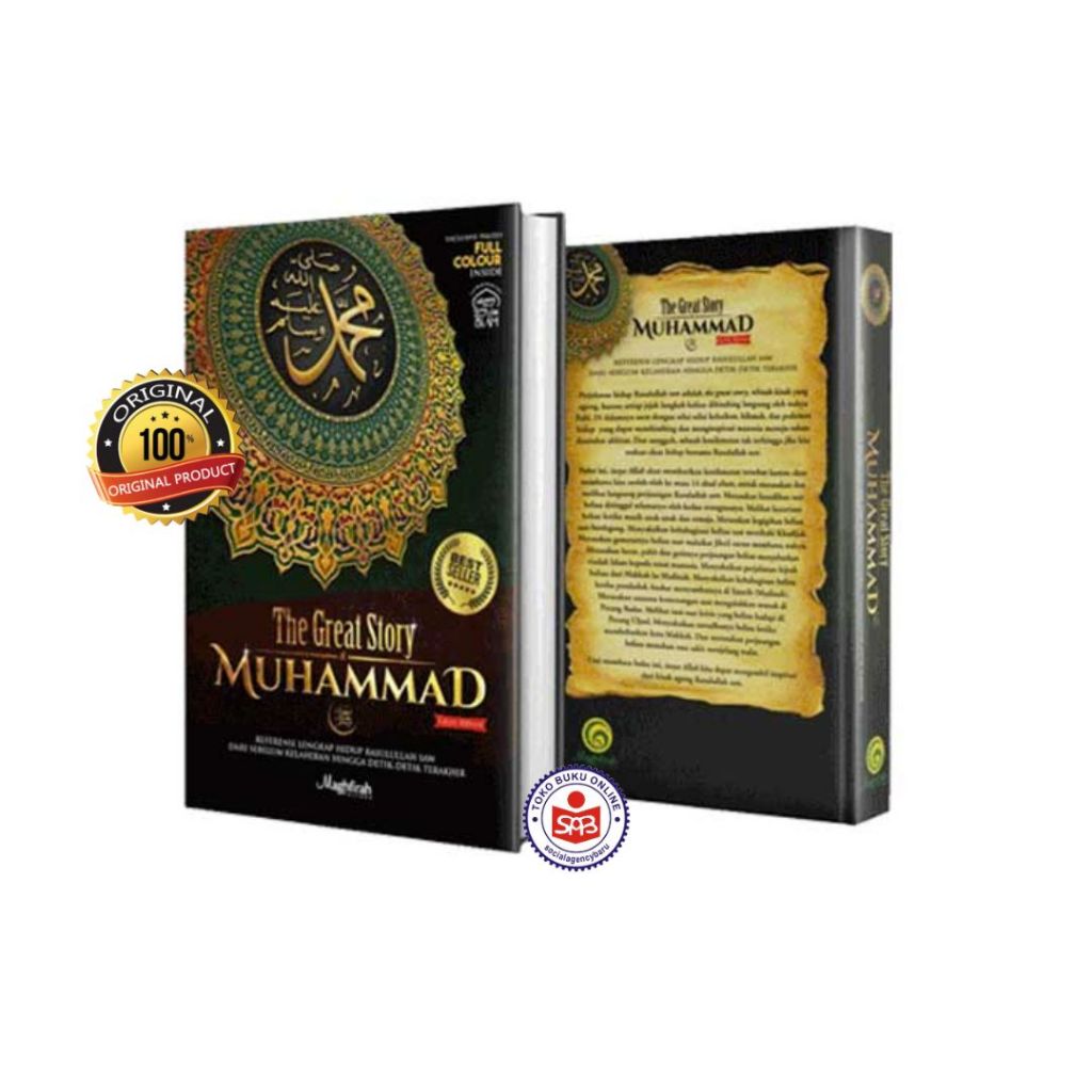 The Great Story of Muhammad - Ahmad Hatta