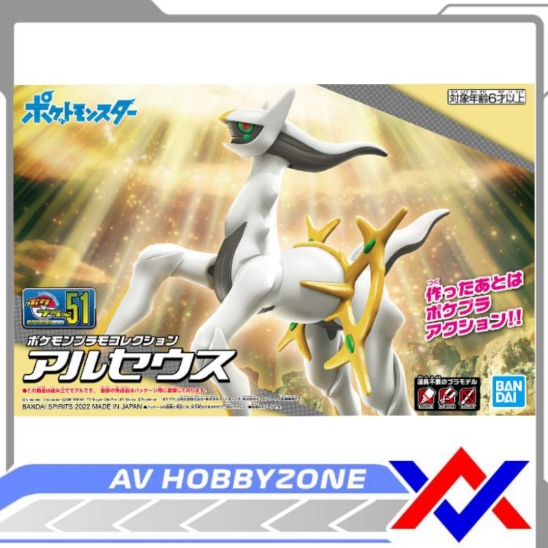 Pokemon Plamo Arceus Bandai