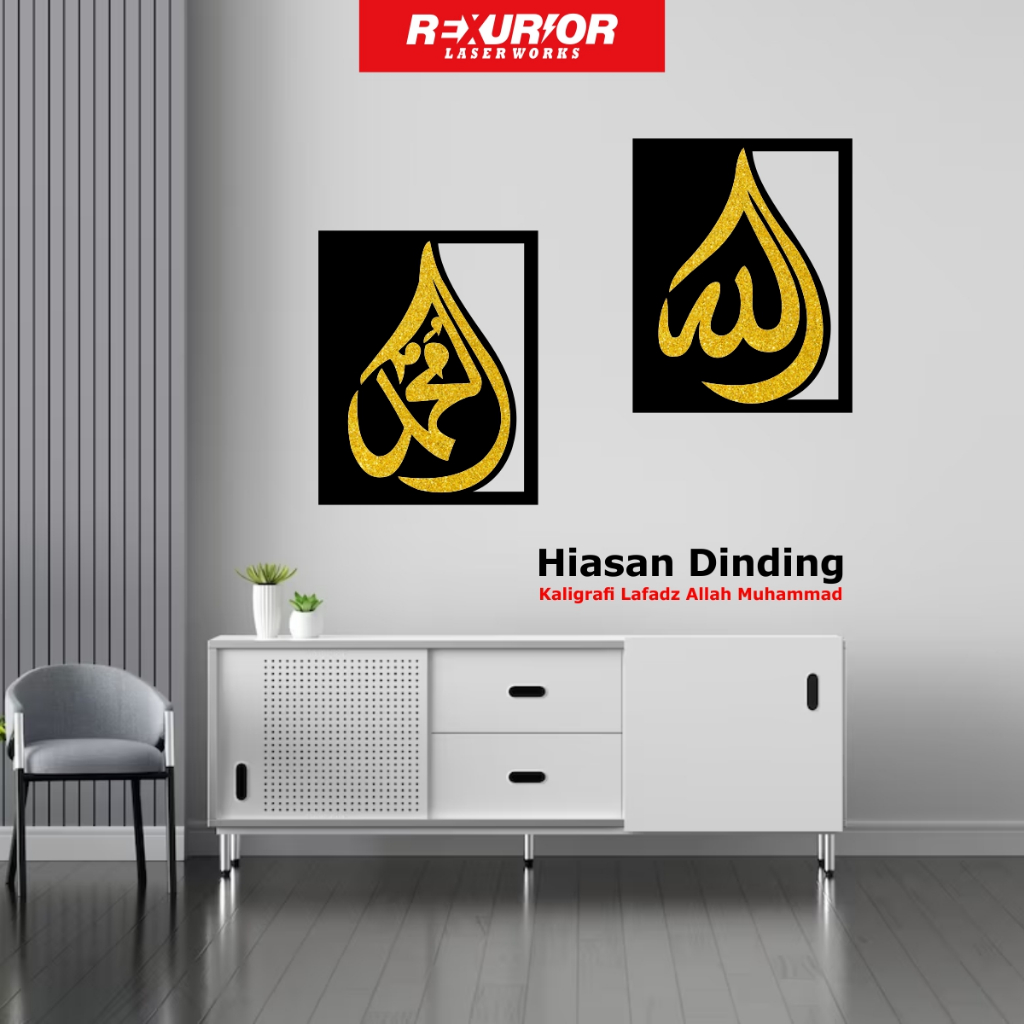 Hiasan Dinding Akrilik Kaligrafi Lafadz Allah Muhammad | Walldecor Allah Muhammad