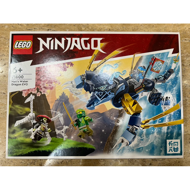 Lego Ninjago Nyas Water Dragon EVO