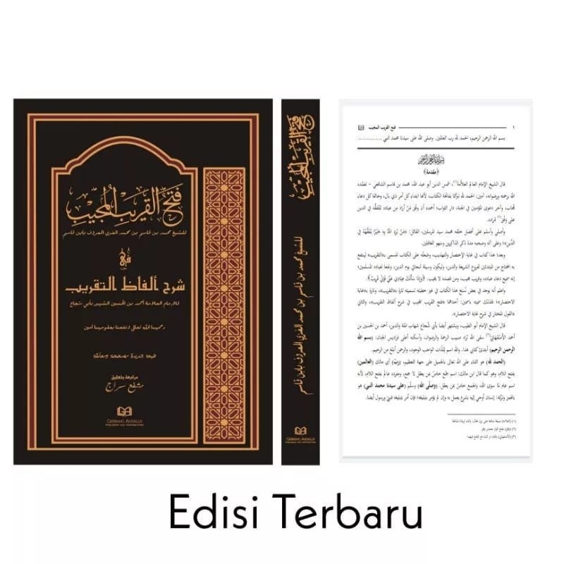 Fathul Qarib semi beirut tulisan atas bawah lokal lux cetakan gerbang andalus fathul qorib fathul ka