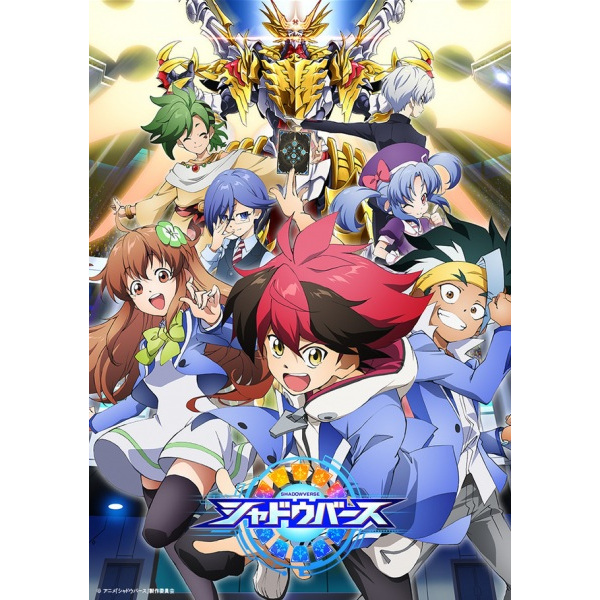 Dvd Anime Shadowverse