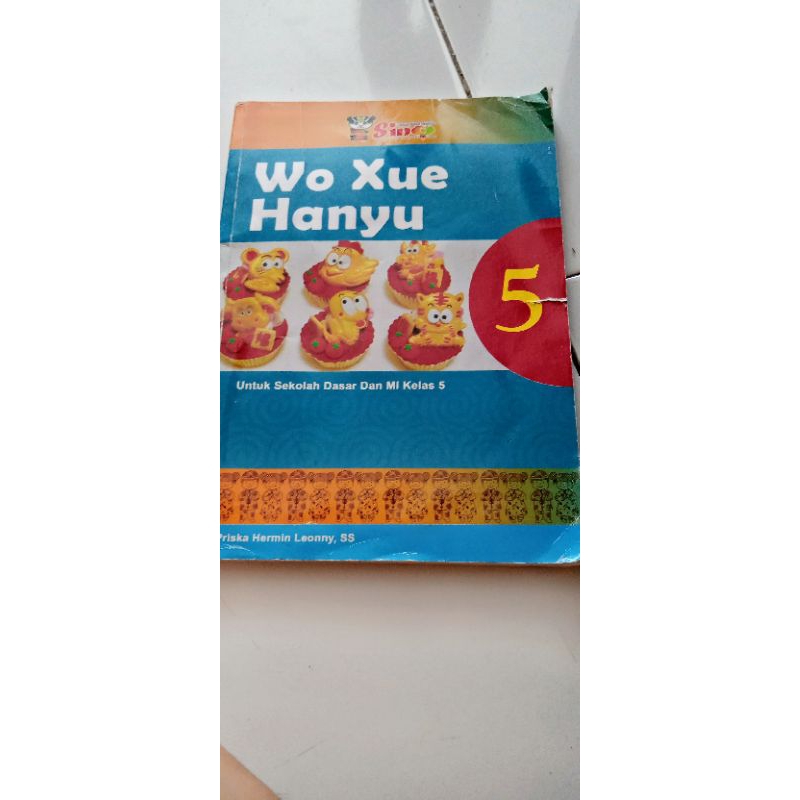 wo Xue hanyu 5