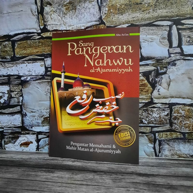 SANG PANGERAN NAHWU AL-AJURUMIYAH / Pengantar memahami ilmu nahwu/Mudah memahami jurumiyah / jurumiy