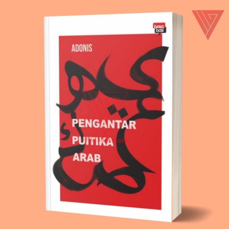 Iyig - Buku Pengantar Puitika Arab/Puisi Arab/Pengantar Ilmu Sastra Arab/Teori Teori Sastra/Buku Ado