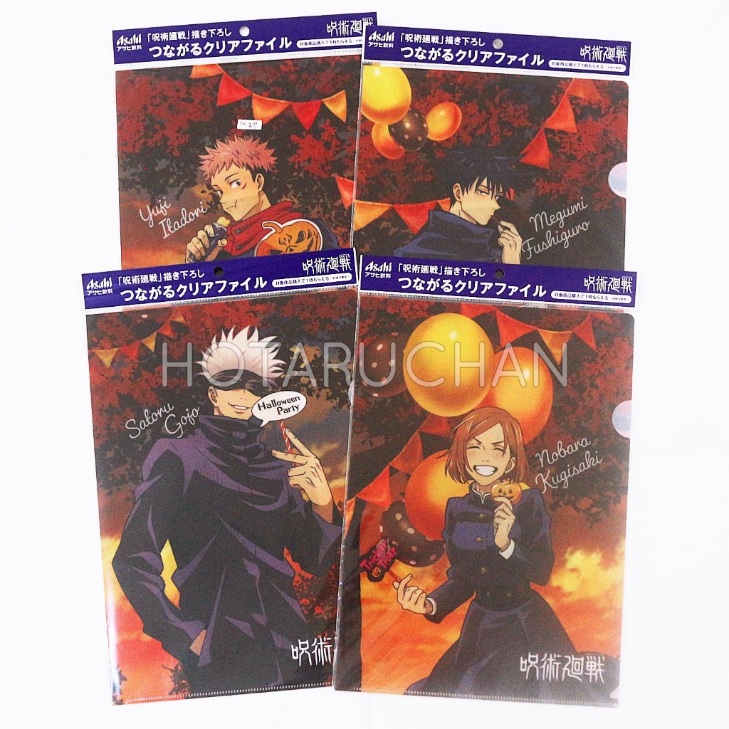 [OFFICIAL] Jujutsu Kaisen x Asahi Inryo Collaboration Halloween - Clear File