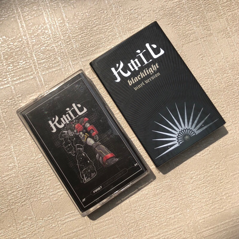Kaset  Koil - Blacklight/First Installment (sepaket)