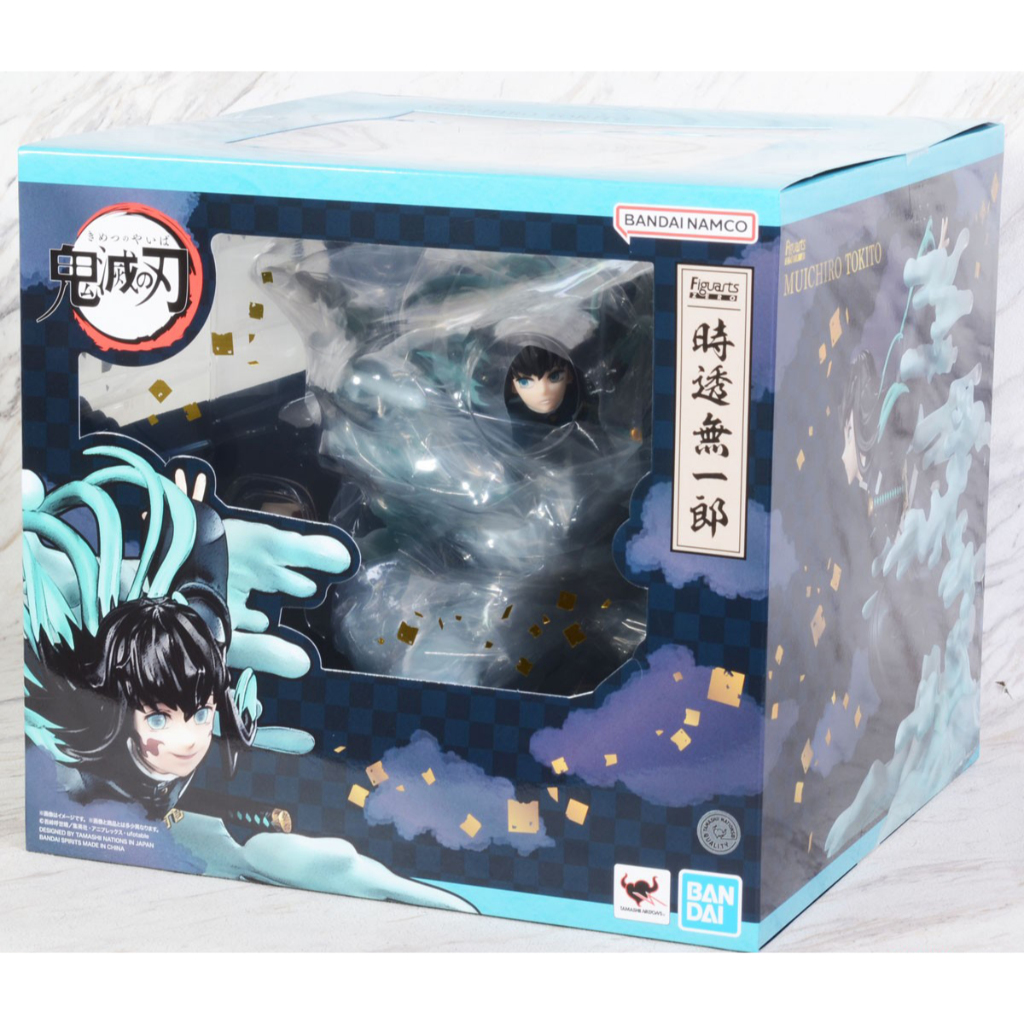 Figuarts Zero Muichiro Tokito 65061
