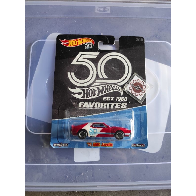 Hot Wheels 71 AMC Javelin 50th Anniversary