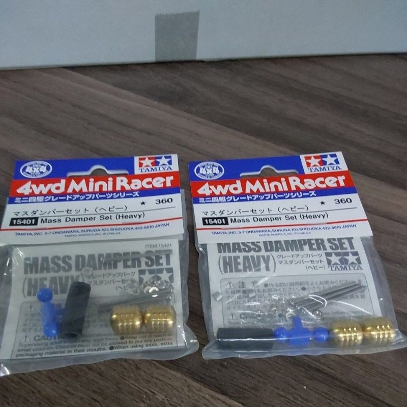 TAMIYA 15401 MASS DAMPER SET [HEAVY] ORIGINAL TAMIYA