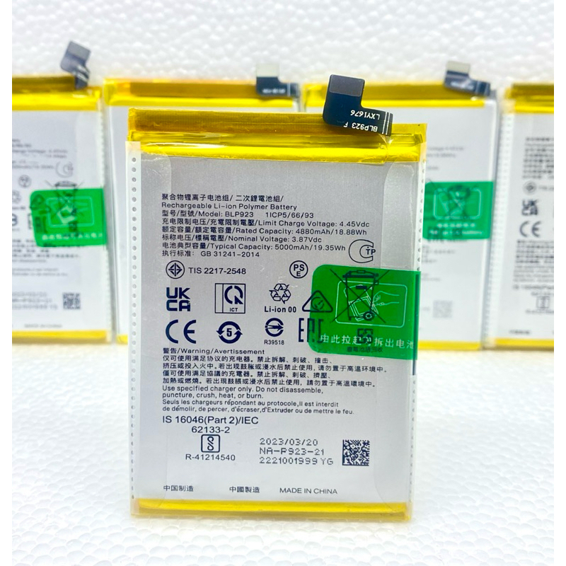 Baterai Batre Oppo A57 4G / A77S 4G / A77 5G / A97 5G Batre Hp Oppo Blp923 Original Like New