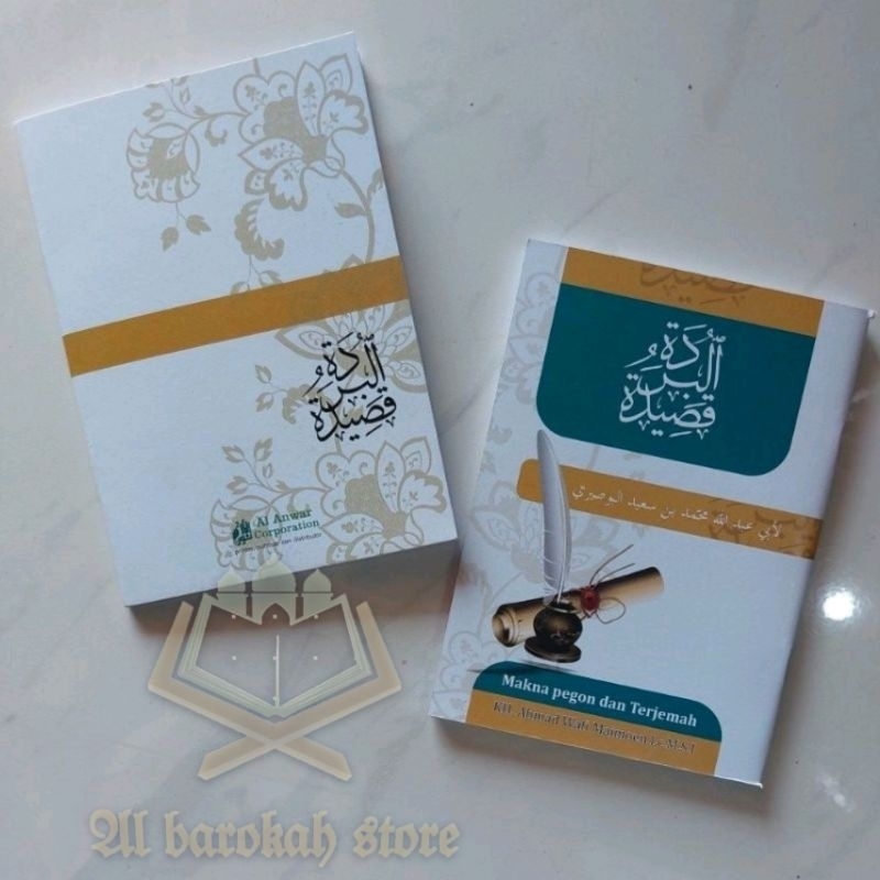 Terjemah Burdah dan Makna Pegon - Qosidah Burdah