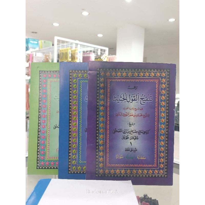 Tankihul Qoul Tanqihul Qoul Makna Jawa Pegon Gondrongan