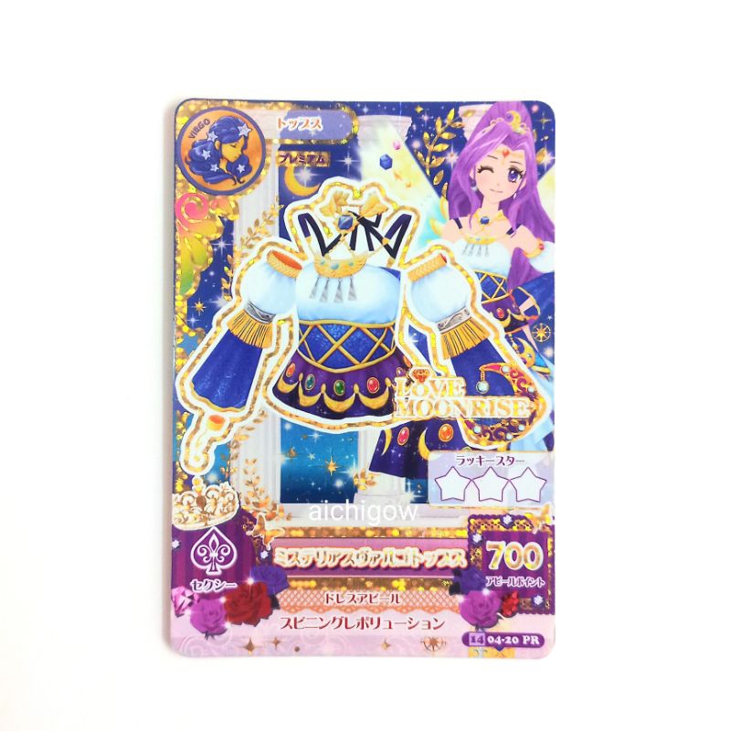 (baca desc) kartu aikatsu premium mizuki mysterious virgo tops japan ver