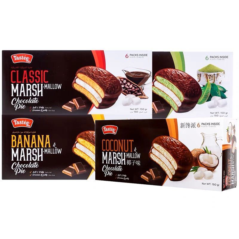 

Tastee Choco Pie Marshmallow 150g Kue Lapis Marshmallow Aneka Rasa Salut Coklat