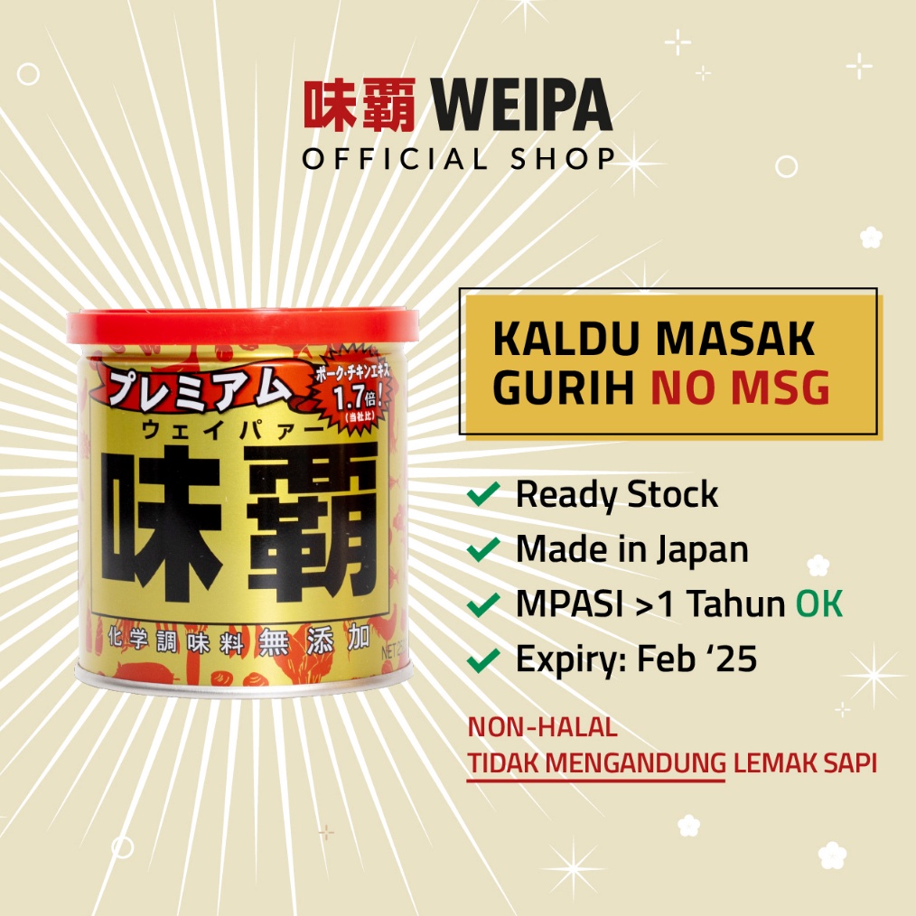 

Import Terbaik Weipa Premium 25g buruan