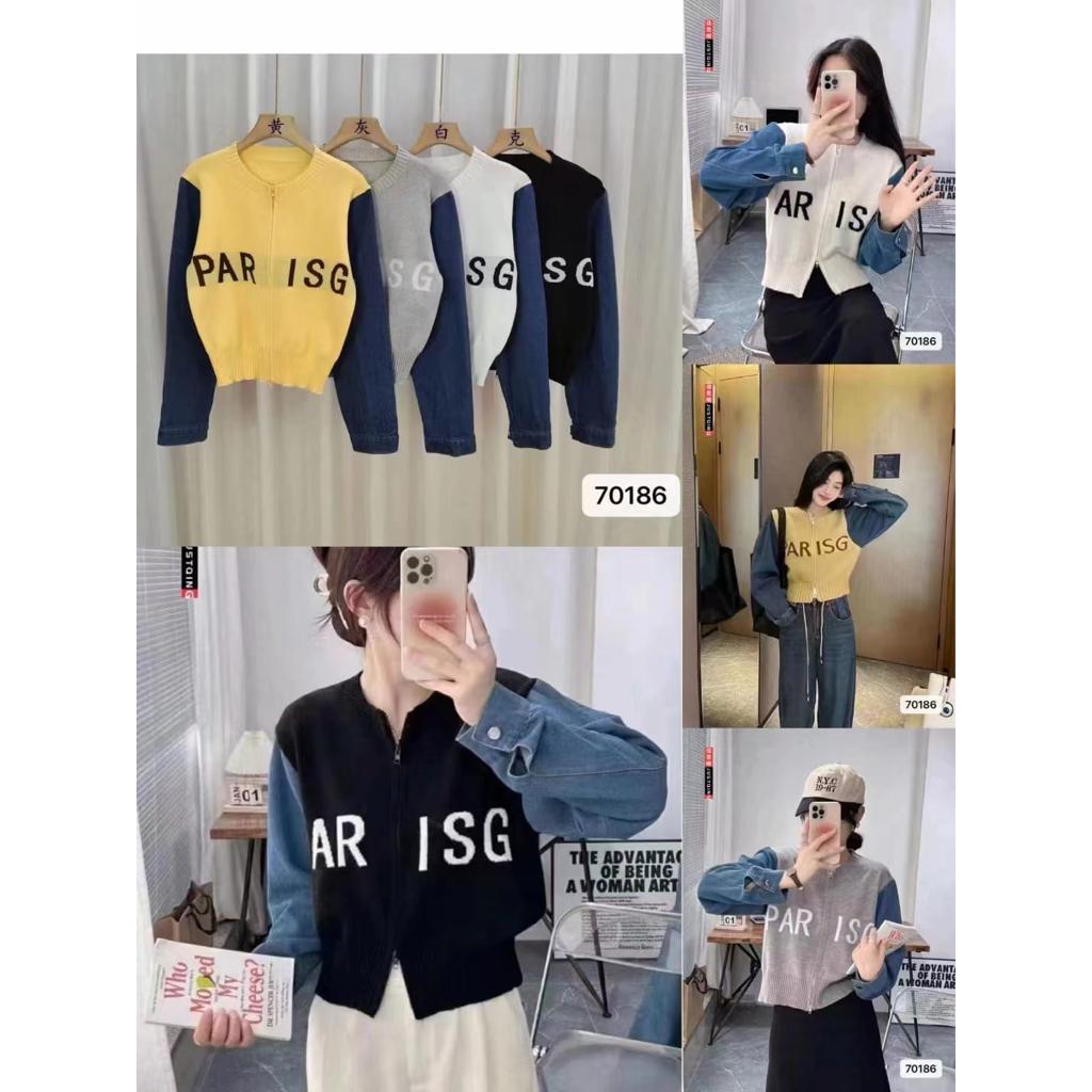 ATASAN CARDI BKK RAJUT KOMBINASI JEANS SWETER IMPORT TERBARU RESLETING KEKINIAN