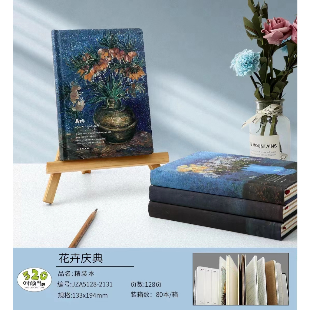 

520 planner vincent van gogh 128 lembar (1438-2007) cover kirim random
