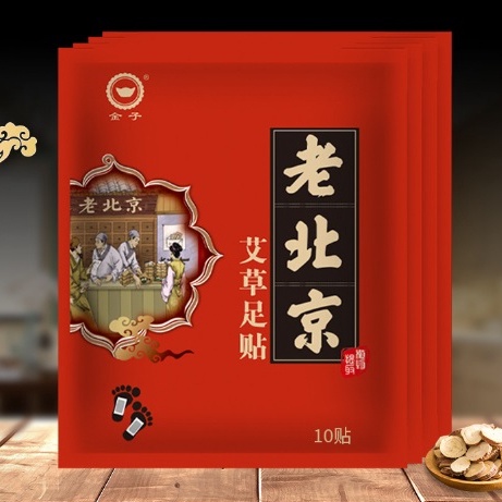 Diskon Lao Bei Jing  Koyo Kaki Penyerap Racun  Foot Pads  Koyo Detox  Cleansing Patch  Detox Kaki Ji