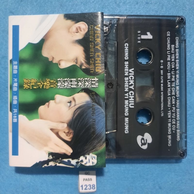Kaset pita Vicky Chiu / Hau Siang Hau Siang