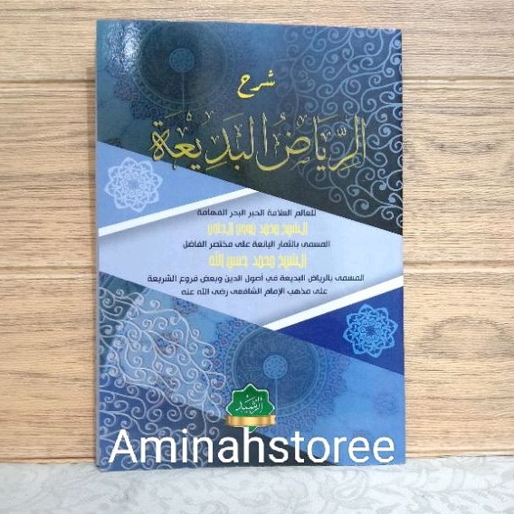 RiyadhulBadiah
