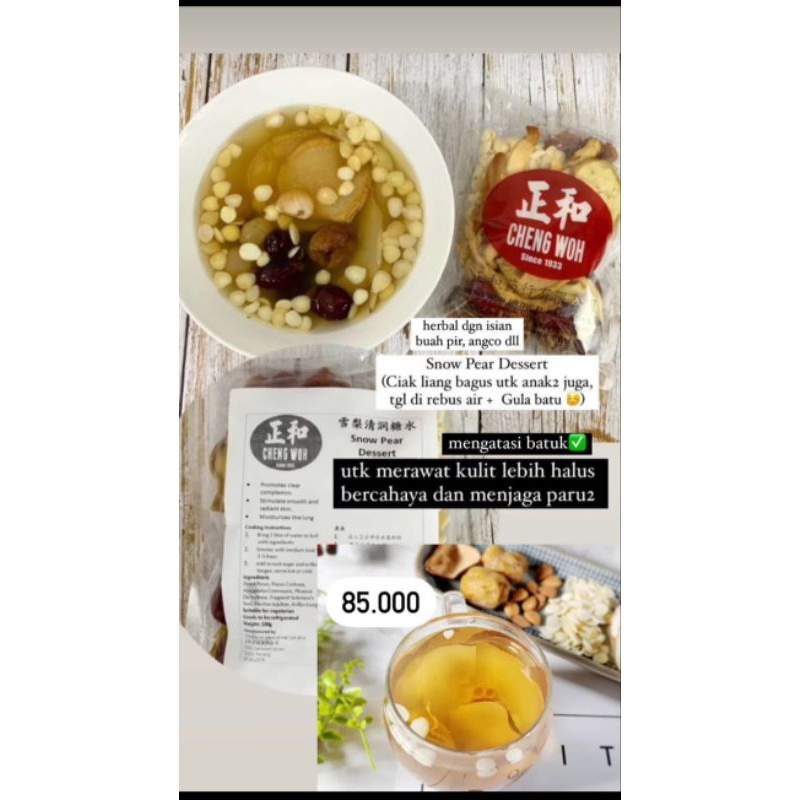 

Cheng Woh ~ snow pear dessert