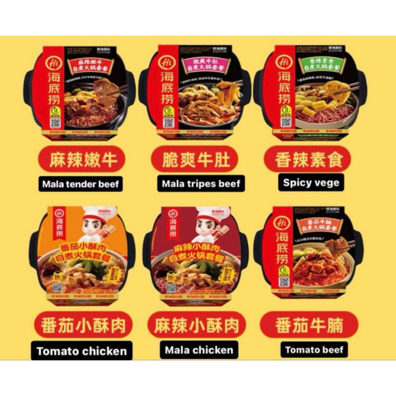 

READY STOCK HAIDILAO HOTPOT