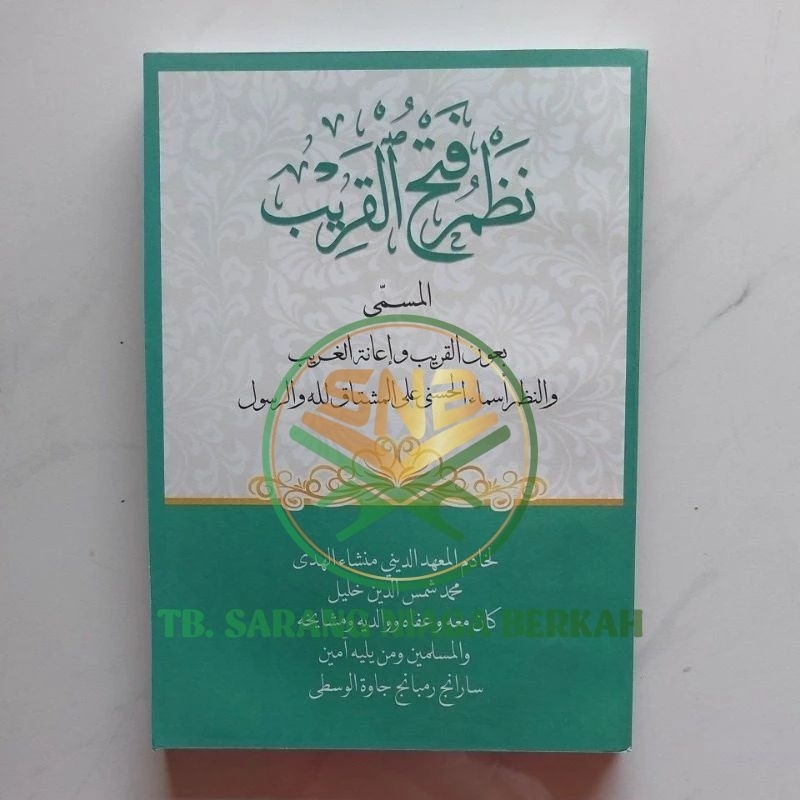 Nadhom Fathul Qorib + Nadhom Asmaul Husna