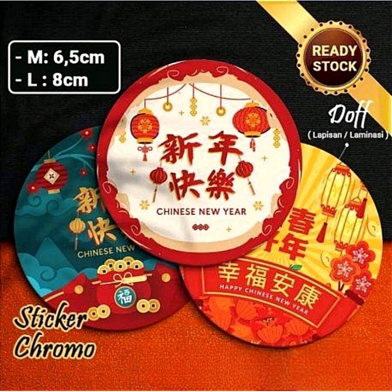 

CNY Sticker Imlek Bulat Stiker Toples Label Chinese New Year