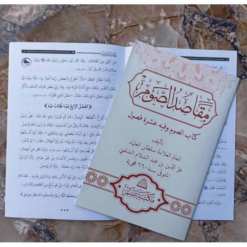 maqoshidus shoum / maqoshid as shoumb/ مقاصد الصوم