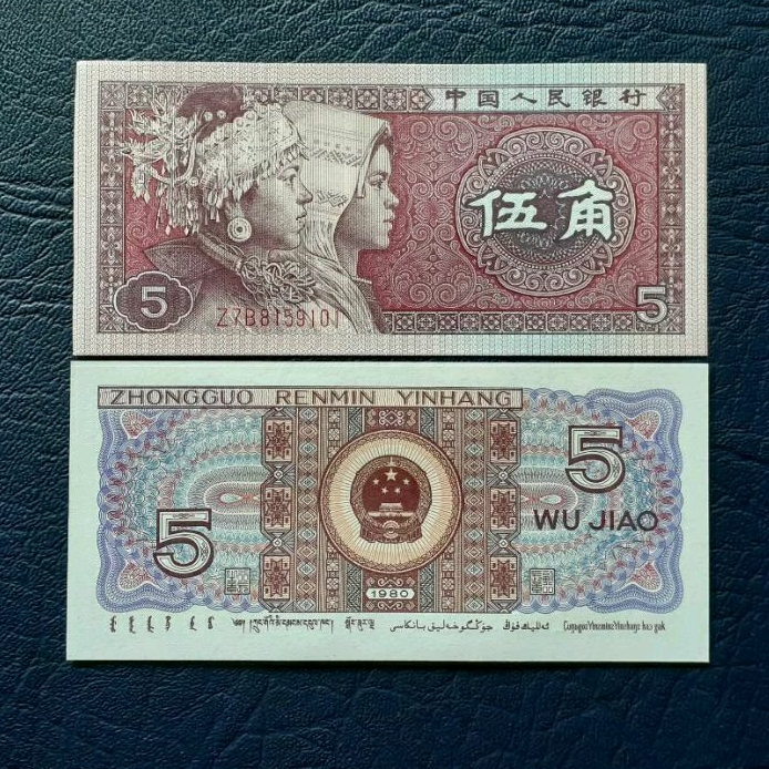 Uang kuno Cina 5 Wu Jiao tahun 1980