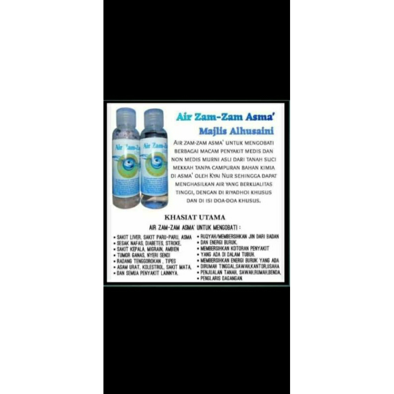 air zam² asma