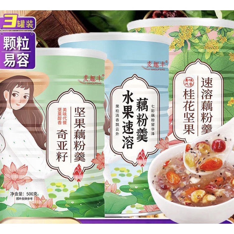 

Model Terkini Maiqufeng Mai Qiu Feng Lotus Root Powder All Varian Oufen Bubur Akar Teratai 5Gr