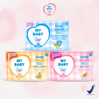 Sabun My Baby / Sabun Bayi My Baby 60gr / Sabun Batang