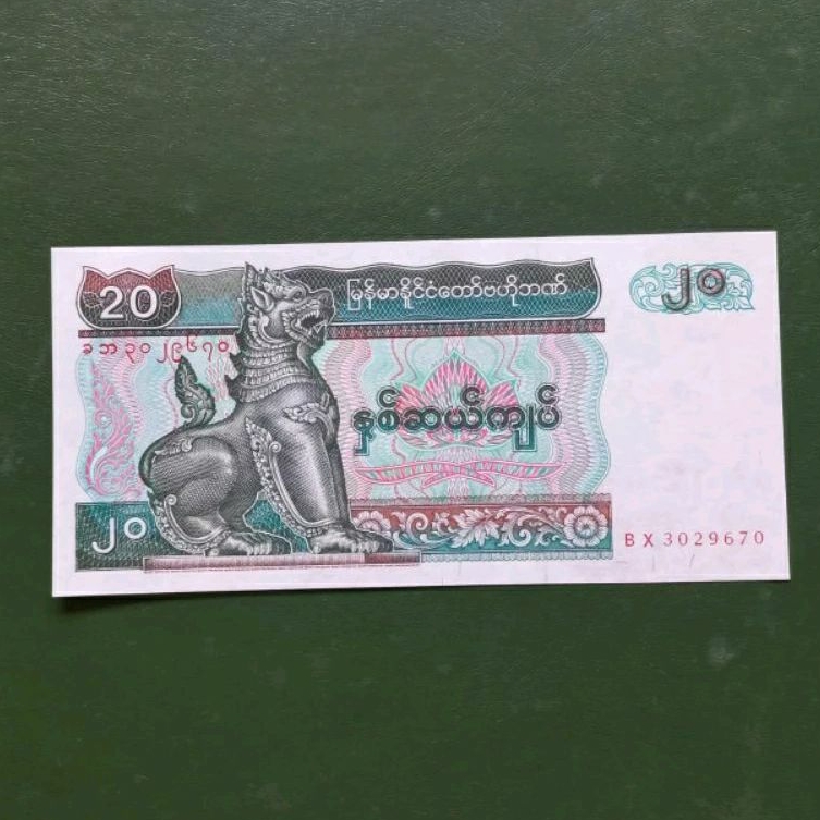 Uang kertas kuno 20 Kyat Myanmar 