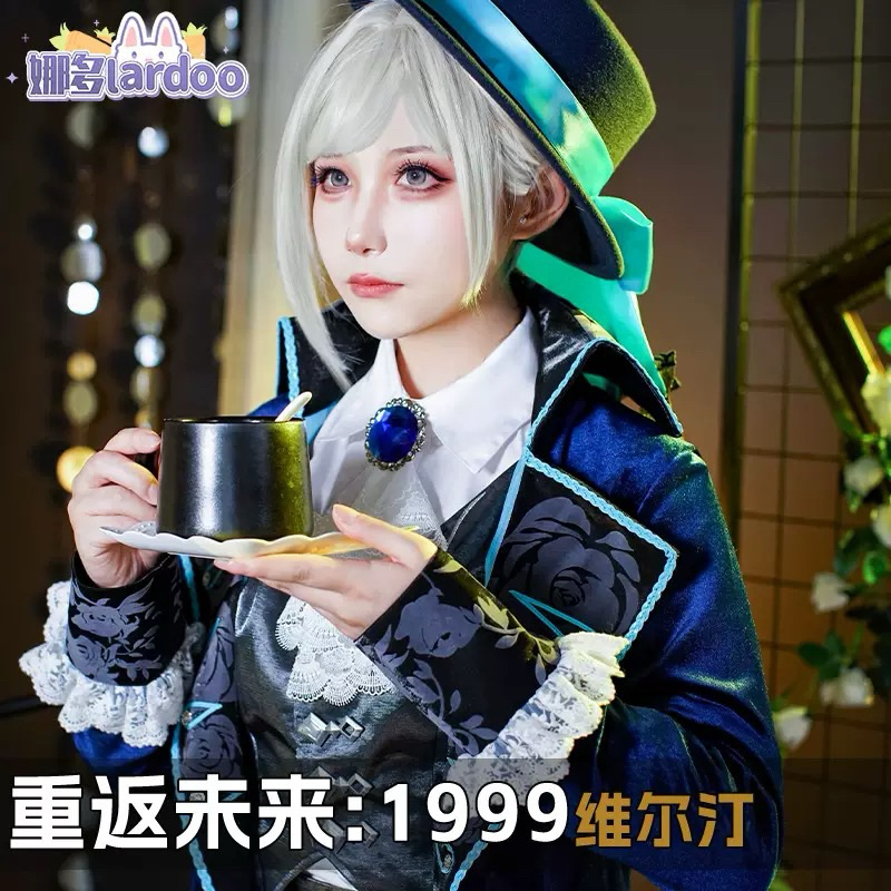 CLEARANCE READY lardoo - vertin reverse 1999 (M,L)