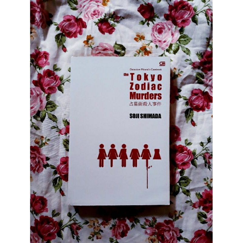 Preloved Tokyo Zodiac Murders