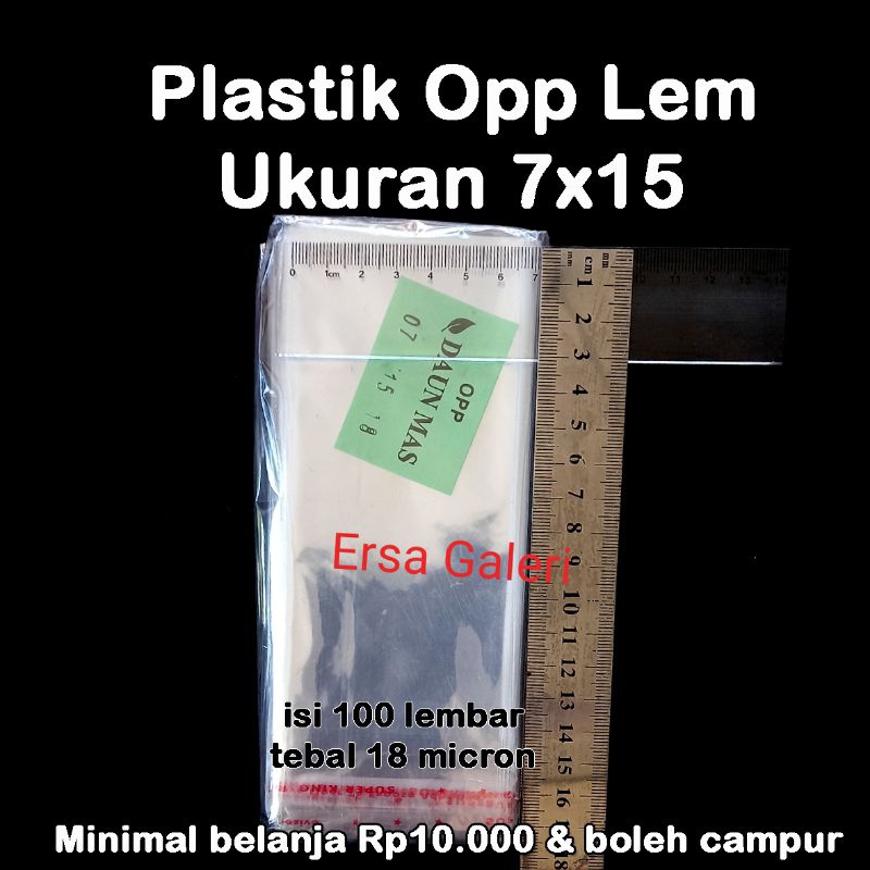 Plastik Bungkus Uang 7x15  untuk buket Opp lem 7x15 ukuran 7x15 plastik opp seal 7x15 plastik bungku