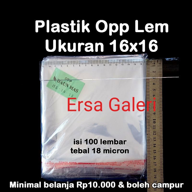 Plastik Opp lem 16x16 Plastik roti ukuran 16×16 plastik opp seal 16x16 plastik kue perekat 16x16