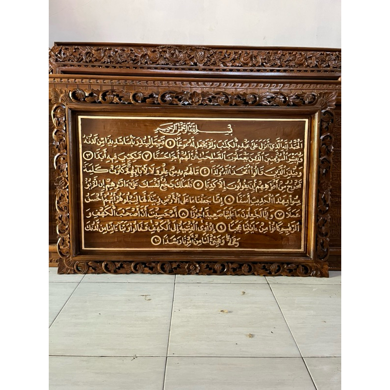 Kaligrafi surat al-kahfi ukir kayu jati 120x80 cm