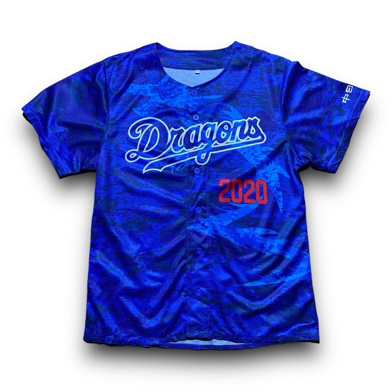 Dragons 2020 Official merch jersey baseball