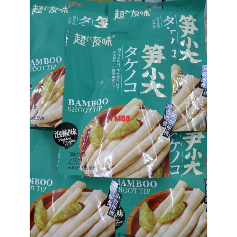 

ACAR REBUNG/BAMBOO SHOOT TIP/CHAO YOU WEI LOTUS YOI MAN