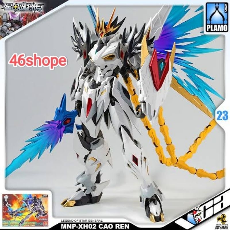 KOLEKSI PRIBADI Model Kit Motor Nuclear MNP - XH02 CAO REN METAL FRAME