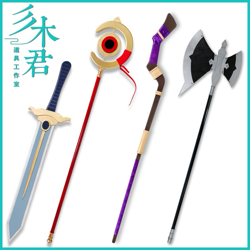 [QTakasi] The Funeral Frieren Cosplay Properti weapon anime frieren