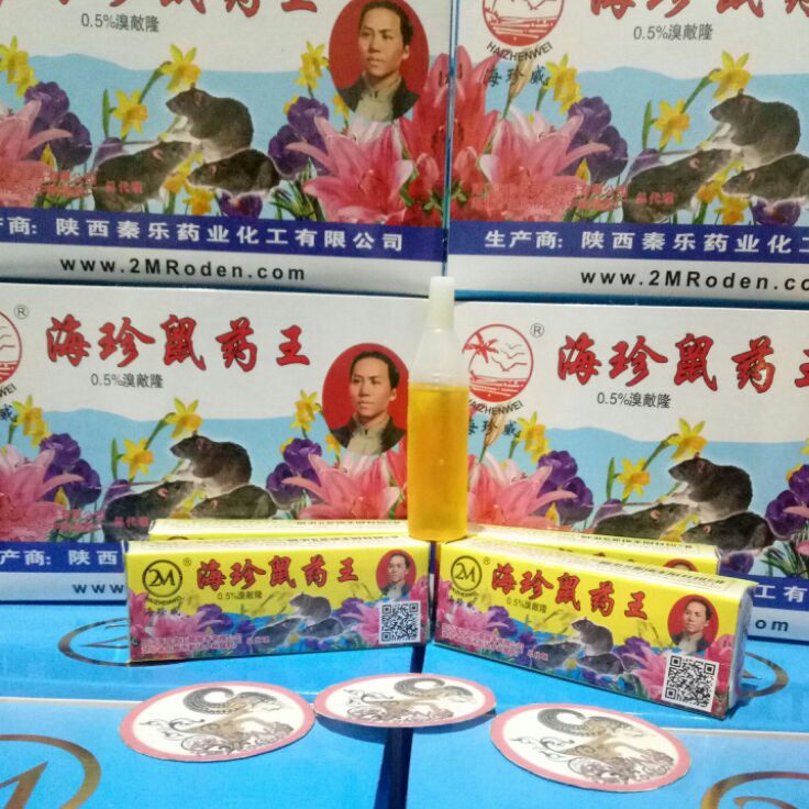 Kirim Langsung Racun Tikus Mao Wang Cair 2M Botol Bulat Kuning Ampuh Basmi Tikus