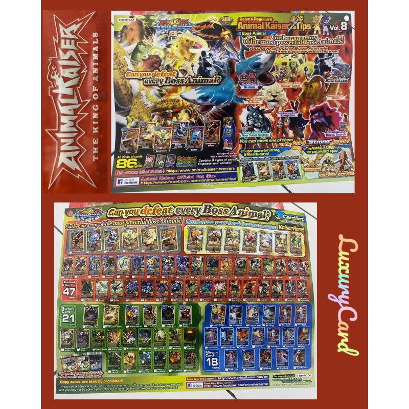 BROSUR ANIMAL KAISER ORIGINAL BANDAI.NAMCO | VERSION| SCORCH DEAYH SCROCH GALLEON KAISER CORAL BRUTU