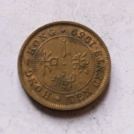 10 cent uang koin hongkong lama