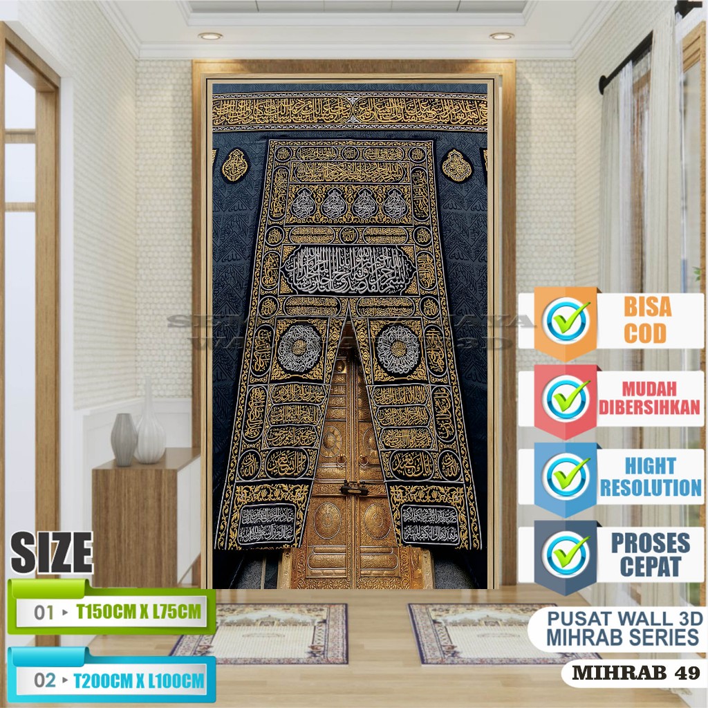 STIKER MIHRAB MUSHOLLA RUMAH, KANTOR DLL TEMA ISLAMI / DEKORASI DINDING STIKER MIHRAB MUSHOLLA RUMAH