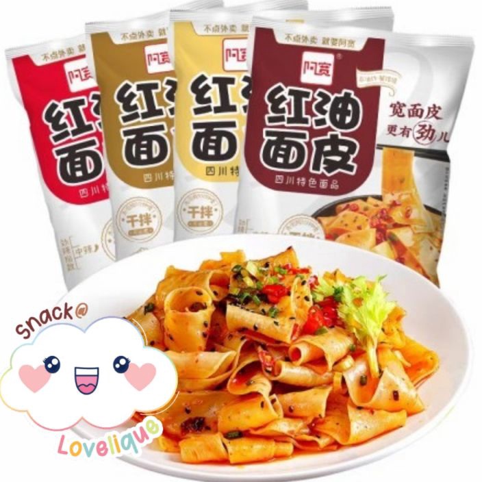 

MEGA SALE AKUAN SICHUAN WIDE NOODLE MIE AKUAN AKUAN NOODLE Mie Lebar Mian Pi 15gr